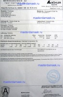 Сертификат на сталь S390